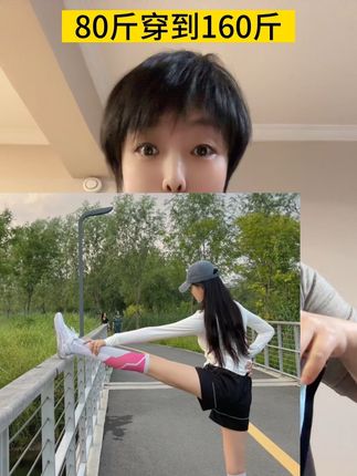 穿上压力袜再去运动,会感觉很轻松很高效!收紧小腿肉肉,不粗腿,减少抽筋概率,缓解腿粗疼痛,简直太舒服了