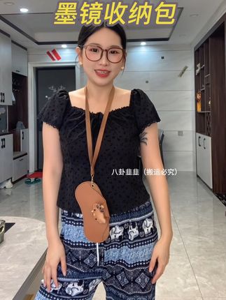 墨镜眼镜收纳神器,随便带在身上也很好看! #夏季穿搭 #墨镜收纳盒 #墨镜收纳神器 #墨镜收纳包 #眼镜收纳包