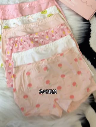#母婴好物 #透气舒适 #歌贝儿儿童内裤 #儿童内裤 #超薄透气