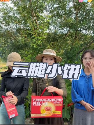#太好吃了 #快来一起尝个鲜