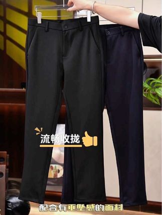 大码休闲裤男#裤子男