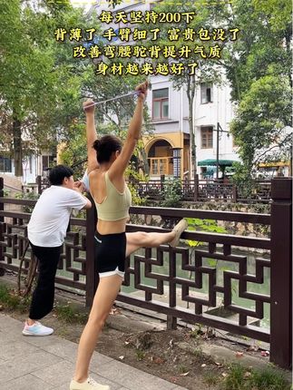 背薄一寸年轻十岁,一根拉力器,为了健康为了美 每天坚持200+背薄了 胳膊细了 富贵包没了 肩膀好看了 气质更好了 #居家锻炼#拉力器#改善含胸驼背#开肩美背