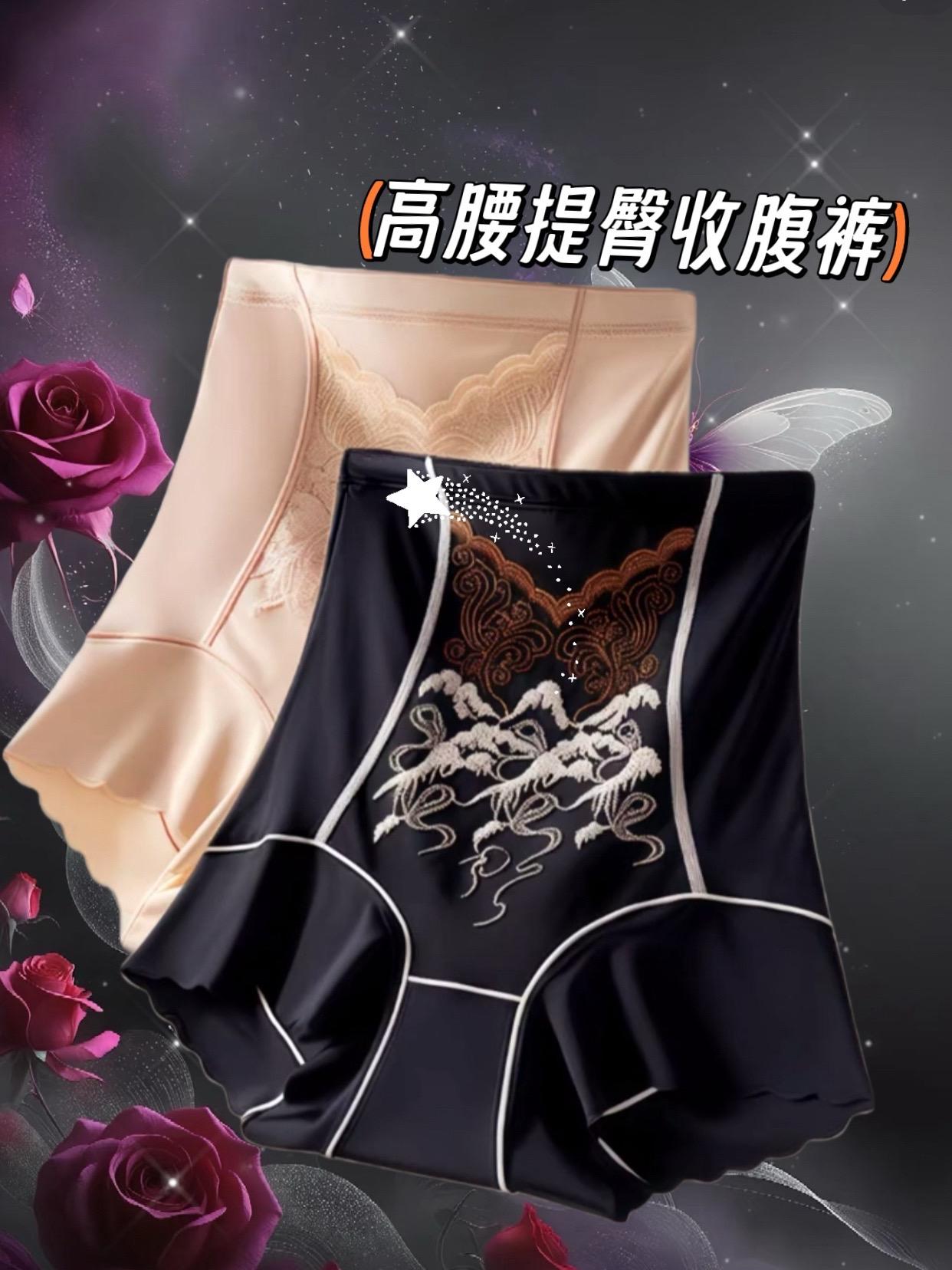 姐妹们,这款高腰收腹提臀裤真的很好穿,腰部微型设计,蕾丝裤脚边,收腹提臀,无痕透气性好,不紧不勒,面料光滑细腻,穿上一体感舒适,完全不担心走光,真的太爱了!喜欢的姐妹别错过#贴身衣物 #高腰收腹提臀裤 #面料柔软舒适 #精致女人必备 #收腹裤
