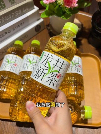 龙井新茶,茶味好清爽甘甜,不涩口!#夏日饮品 #龙井新茶 #茶饮料 #好喝不贵 #适合夏天的饮料