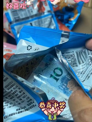 家人们!拆干脆面拆出“财富彩蛋”啦! 本来就想炫个干脆面,结果第一箱开出红彤彤的100元,以为是恶作剧道具,结果第二箱又开出20元,第三箱10元、第四箱50元!吃了这么多年干脆面,第一次碰上这事儿,这哪是干脆面,明明是“幸运面”!感觉自己开启了神秘隐藏玩法,谁知道下一箱还能开出啥,这惊喜感直接拉 满,友友们赶紧去拆,说不定下一个幸运儿就是你~#好趣味干脆面 #中奖 #惊喜#万万想不到 #万万没想到