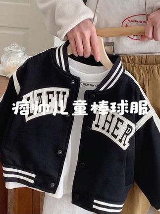 男童棒球服外套早春装儿童韩版休闲夹克衫刺绣痞帅上衣潮范#夏季穿搭 #春秋穿搭 #高品质童装 #儿童穿搭 #潮童穿搭