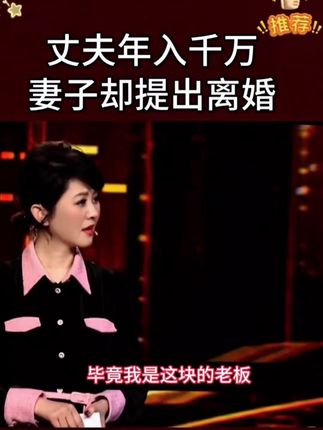 #正能量 #家庭 #正能量分享 #人物故事 #爱情婚姻