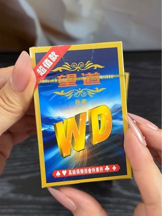 #扑克牌 #质量杠杠滴 #超便宜超划算 #厂家直发 #是时候安排一下了