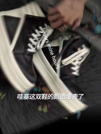 2025秋款RO倒三角厚底板鞋男女同款增高黑白时尚暗黑高街情侣潮鞋