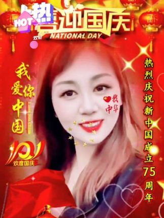 #上热门 #创作者中心 #创作灵感 #毛主席头像项链吊坠#祝祖国繁荣昌盛 #我爱我的祖国