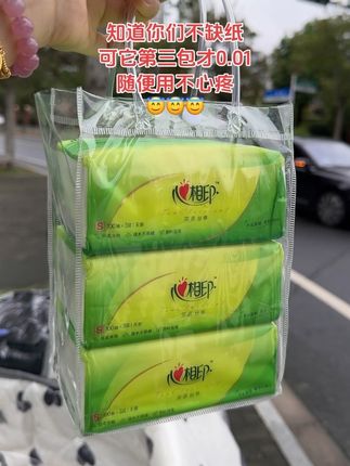 #心相印#生活用纸#我可真会买#居家好物 #家庭必备