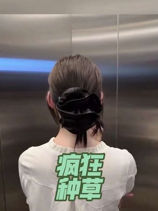 #用周杰伦的枫打开流光风 露丝同款,法式复古木耳边发圈,自带慵懒感,扎发超显温柔~#大肠发圈#发圈头绳#头饰发饰#美出高级感