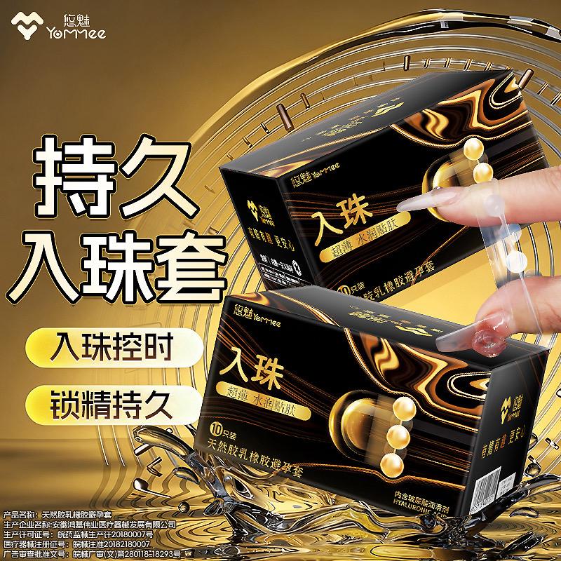 入住控时套🥰🥰🥰。#好物推荐🔥 #强烈推荐 #每日分享 #必备好物 #种草好物