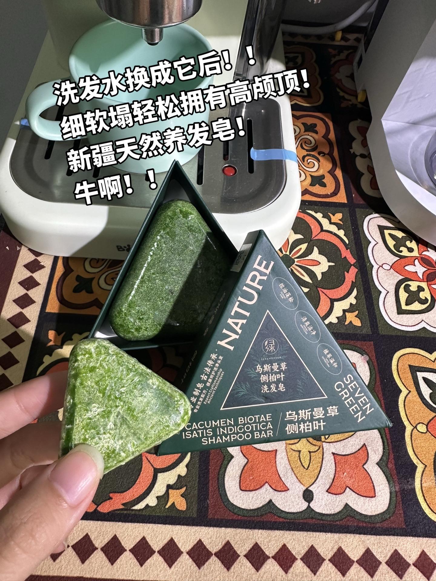 草本精萃足足12味啊!!!不是,新疆人的嘴也太严了吧…侧柏和乌斯曼草的含金量谁懂啊!!!#侧柏叶 #乌斯曼草 #何首乌