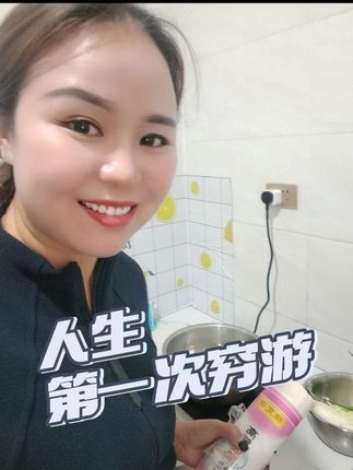 人生第一次体验自驾穷游,下午6点多仁怀出发,第一站给车车充电,借充电借大姐的场地煮个面条裹腹,原来生活也可以电饭锅上面放锅面条,还吃得有滋有味,汤都喝干净了,第二站到达阿西里西贵州之巅星空露营基地,安营扎寨,脚是必须要洗的,垃圾袋当脚盆也凑合,反正是洗了,洗漱完毕,睡觉,可外面的风好大,总觉得有人在外面,主要是好冷,最后卷着铺盖走了,宣布我第一次帐篷野外露营失败告终,最后去车上睡,十几个w的就是不同,路灯站岗,安心睡吧,晚安!酒友们!