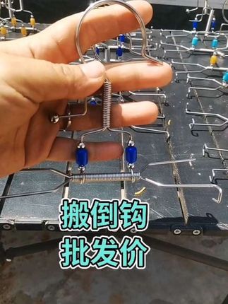 #搬倒钩 #搬倒勾 #鸟笼搬倒钩 #鸟笼搬倒勾 #鸟笼挂钩