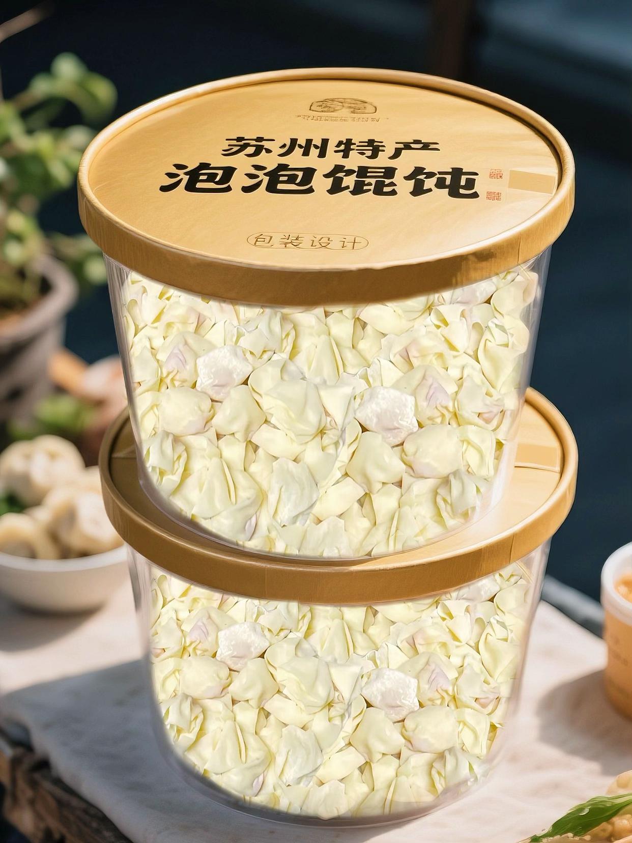 苏州正仪镇上的泡泡小馄饨已经有五十多年的历史了,这个馄饨皮薄如纸,传统手工包制,汤鲜肉滑,煮好的馄饨就像一朵朵云漂浮在碗里,一口一个很过瘾,吃了还想吃②!#抖音美食推荐官 #馄饨 #超便宜超划算#妈呀太香了#抖音美食