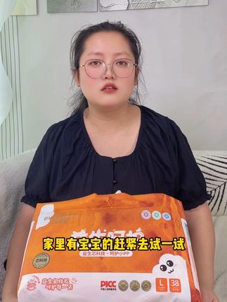 #母婴 快给宝宝试试这款布朗尼夏季空调裤吧,真的超薄超透气#宝妈#拉拉裤#新生儿#纸尿裤