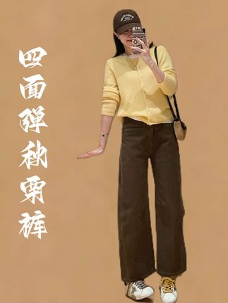 大叮自制【四面弹秋栗裤】定染石磨酵素洗九分宽松复古牛仔裤!K2148#强烈推荐 #简约穿搭 #休闲穿搭 #女神必备单品 #百搭显瘦