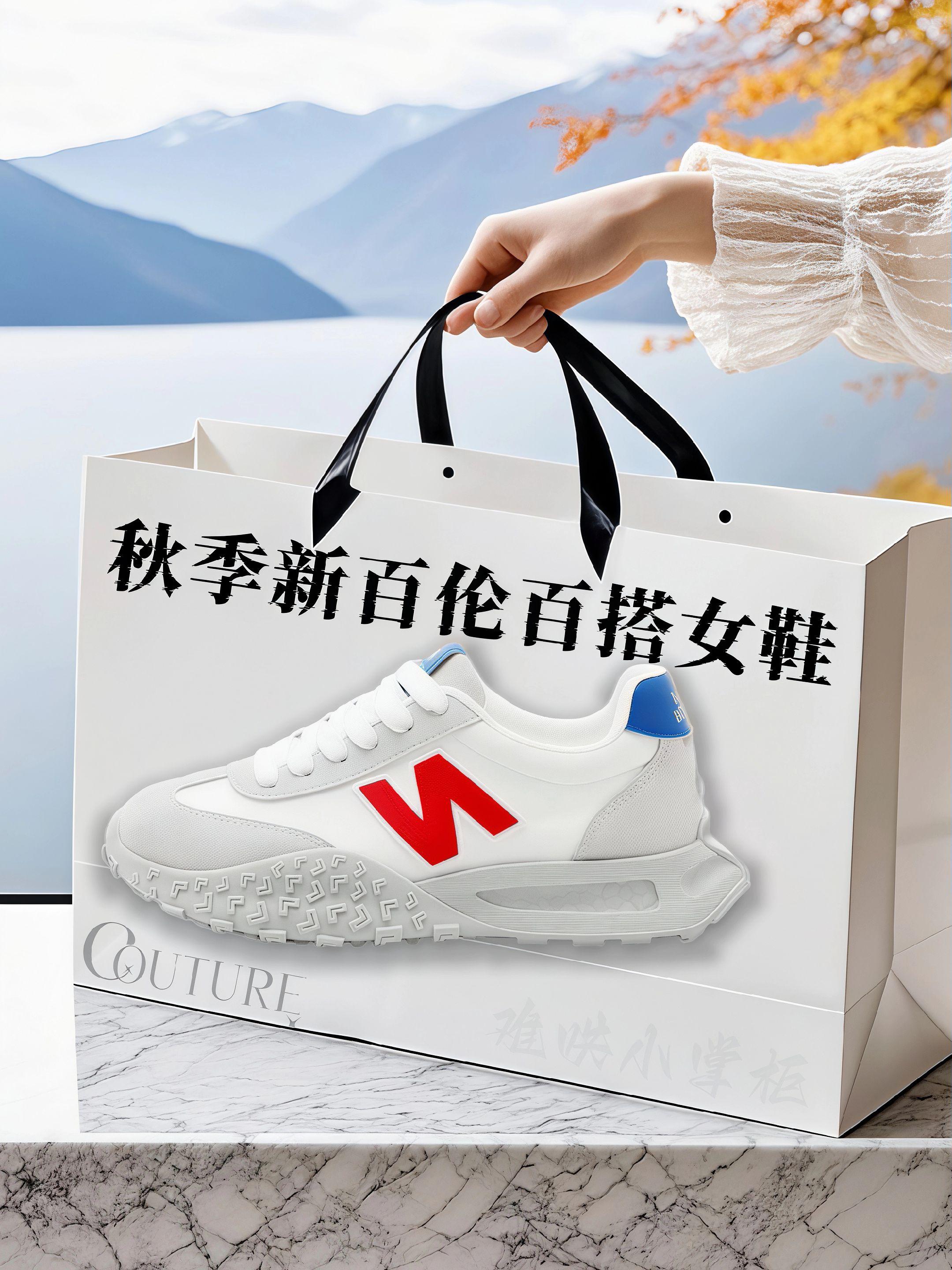 拼色鞋踩到的,竟是总裁的心动! 美月低头系鞋带时,那双德训拼色小白鞋稳稳踩住了某人的影子。 “这鞋……挺特别。”低沉的男声从头顶传来。 她抬头,撞进一双含笑的眼。男人西装革履,目光却黏在她厚底鞋上:“耐磨吗?刚才你这一脚,把我文件都踢乱了。” 美月耳根发烫,这透气网面怎么瞬间闷得她心跳加速? 后来他总约她逛街:“再穿那双小白鞋吧,百搭,配我刚好。” 原来ins风的邂逅,从鞋尖碰到他影子的那秒就开始了。#初秋穿搭 #秋天该有的样子 #好鞋推荐 #软底软面穿上超舒服 #哎呦喂你鞋真好看 @DOU+上热门
