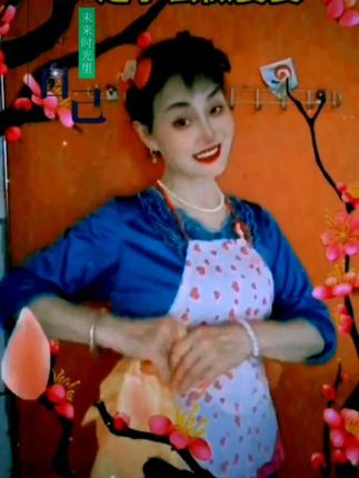 先生们女士们早上好!感谢你们的支持抬举和鼓励!你们辛苦了!