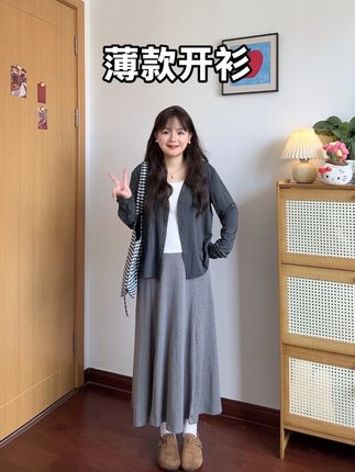 #小个子穿搭 #开衫 #早秋穿搭 #一米五小个子穿搭