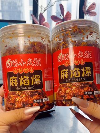 精选贵州本地红辣椒🌶️#辣椒干#美味下饭菜 #无辣不欢美食