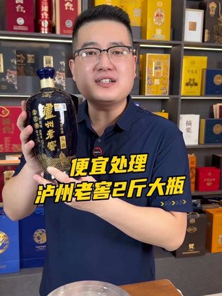 #中秋节送礼佳品 #纯粮酿造 #高品质白酒 #送礼白酒推荐 #好酒推荐
