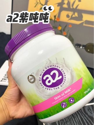 #a2紫吨吨 #a2奶粉 a2紫吨吨奶粉还有谁不知道,超划算赶紧囤#a2