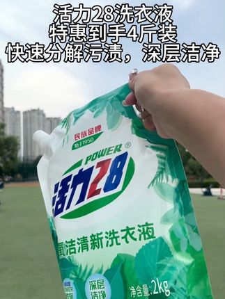 好用又实惠,#好物推荐🔥 #自用好物推荐 #每日分享 #洗衣神器 #便宜好物