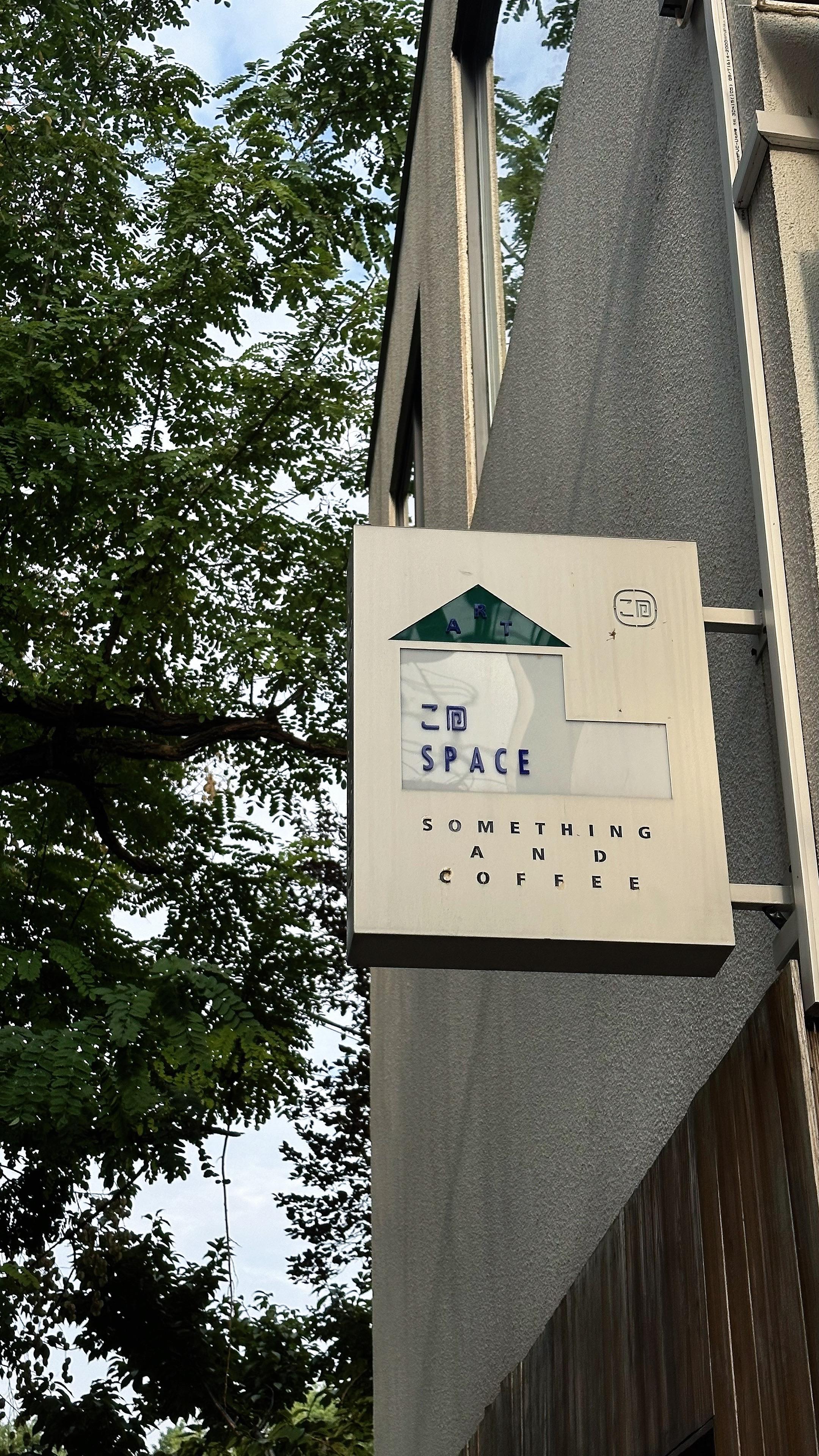 比起短暂的暧昧 我更想要长久的陪伴. #文案 #情感