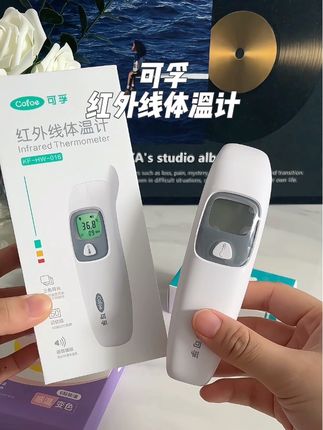 又能做额温枪也能做耳温枪的测温计,方便又精准!#可孚 #额温计 #测温 #耳温枪 #儿童体温计