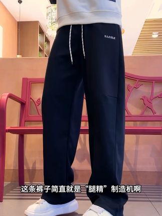 给腿型不好的孩子来条弯刀卫裤吧只有裤型没有腿型 #青少年穿搭 #卫裤 #弯刀裤 #弯刀卫裤 #运动裤