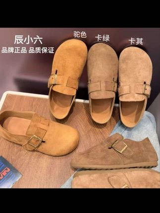 辰小六【一脚蹬真皮勃肯】琥珀流光复古风扣带懒人全包博肯鞋#勃肯鞋#单鞋 #舒适百搭 #妈妈鞋 #鞋子