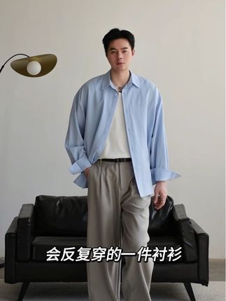 长得一般,但穿的很帅! #男生穿搭 #日常通勤穿搭 #条纹衬衫 #免熨烫衬衣 #衬衫男