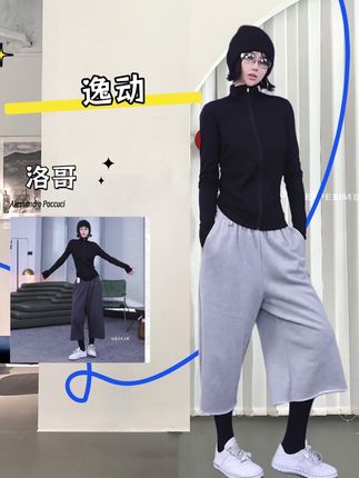 AP洛哥53163WT【逸动】立领弹力裸感亲肤瑜伽运动休闲外套#高级感穿搭 #女装 #显高显瘦 #穿出高级感 #穿衣显瘦