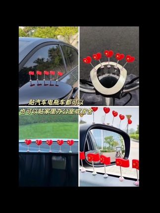 下月国庆将至,为爱车添置一款精致的车载摇头小红旗🚩,不仅彰显爱国情怀,更为旅途增添一抹亮色,让您的出行更加与众不同#车载摆件 #创意摆件#国庆