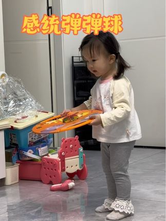 每天都拿着弹弹球来找你#弹弹球 #感统训练 #玩具