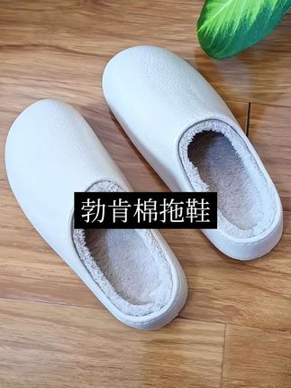 时尚休闲冬季新款包头勃肯棉拖鞋,防滑防水,穿着特别舒服,冬天真的需要一双,款式巨百搭 #棉拖鞋 #勃肯棉拖鞋  #好看又便宜#好物分享