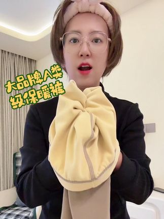 破价!破价!儿童母婴A类级保暖裤才十多块钱,妈妈们闭眼冲!#面料柔软舒适 #保暖穿搭  #绵羊毛#桑蚕丝#儿童保暖裤