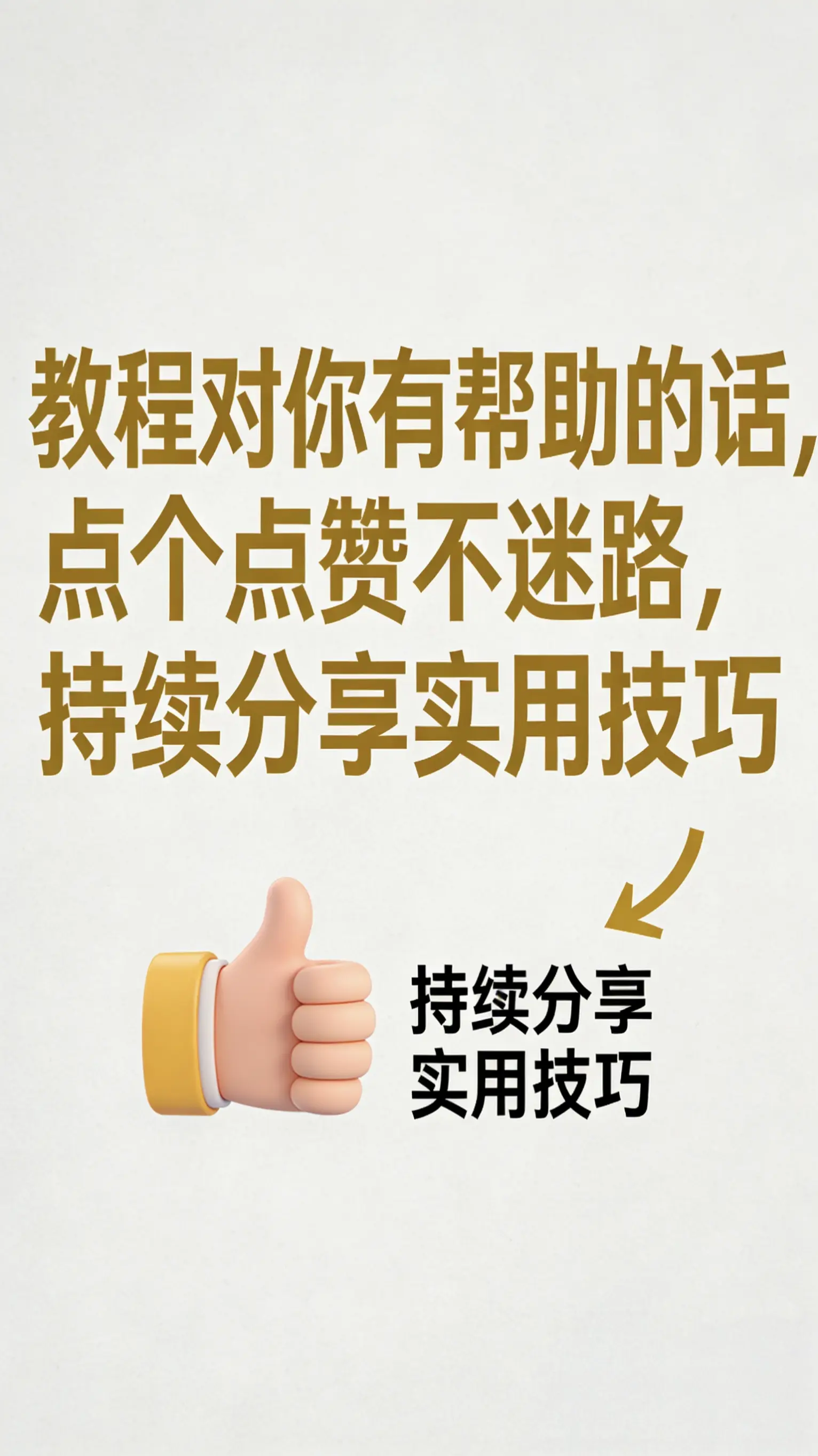 三角洲行动绿玩踢一分钟的原因以及解决方案。分为三种情况: 1 - 抖音