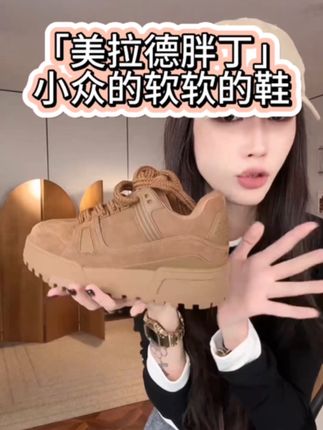 PCNY「美拉德胖丁」不理理冬季新款小众女装鞋子#潮鞋推荐好看不贵 #哎呦喂你鞋真好看 #宝藏鞋子 #只做高品质 #双十一必买