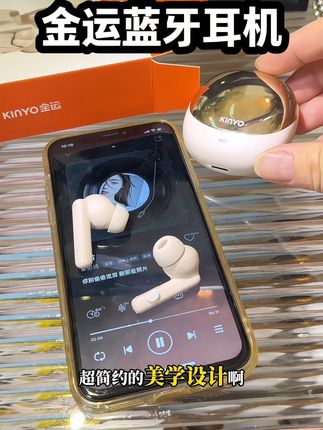 学生党打工人的天菜耳机,百元出头性价比绝了!#金运蓝牙耳机