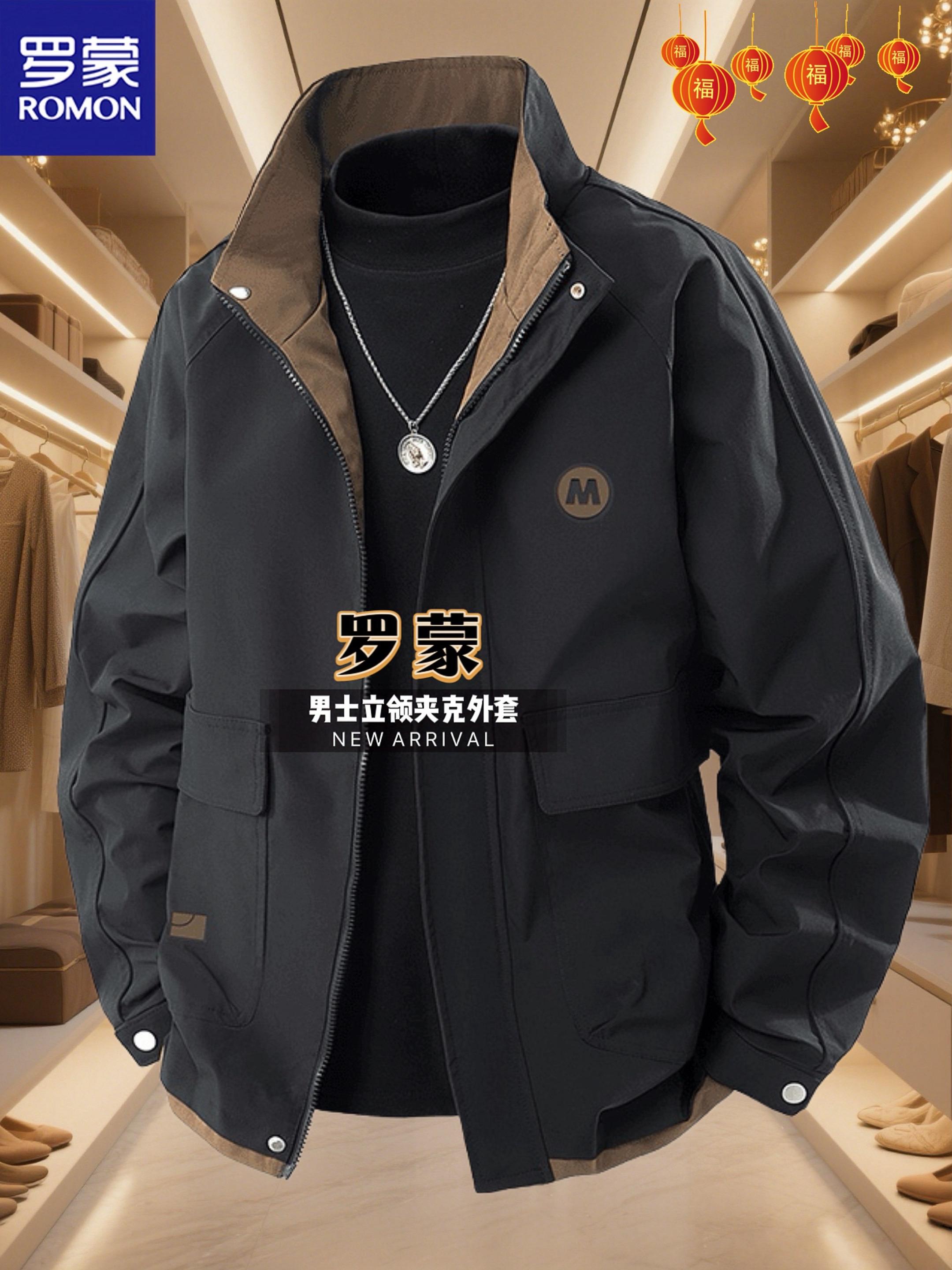 秋风微凉,出门少不了一件帅气的夹克!罗蒙新款立领休闲夹克外套,休闲与时尚的完美结合!立领设计让你无论是出门逛街还是约会都能轻松应对,搭配感满分!这款夹克面料轻盈又透气,适合各种风格的搭配,无论是搭配牛仔裤还是休闲裤,都能轻松驾驭!当然,工装风的元素也让整体更具时尚感,真心推荐给每位追求潮流的男士,喜欢的赶紧带回家吧!#品质男装 #面料柔软舒适 #男士外套 #秋冬穿搭 #夹克外套