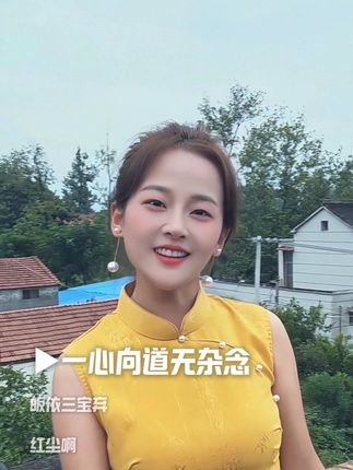 一心向道无杂念、皈依三宝弃红尘……苏州站彩排《青城山下白素贞》影像记录 ~ #新白娘子传奇30年演唱会#赵雅芝#一代人的回忆#新白娘子传奇演唱会 #经典影视歌曲