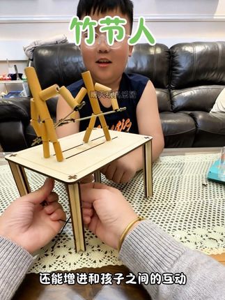 双人对战竹节人,很多孩子想玩但不会做,家长可以给孩子安排这款竹节人益智玩具,用两根绳子操作,就能控制竹节人的一招一式,双人模式一起对战,让孩子玩出武侠大片感。他制作也是非常简单,材料都是搭配好的,跟着教程就可以完成。周末和孩子一起玩,还能增进和孩子之间的互动,再也不用担心他沉迷于电视和手机了。快给孩子安排上吧。#竹节人 #竹节人大战 #竹节人手工制作 #儿童玩具 #亲子互动