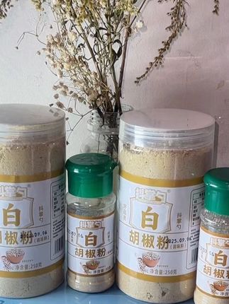 #白胡椒粉#视频同款在商品橱窗 #海南白胡椒粉#厨房好物#快来一起尝个鲜