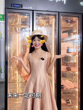 全程体验下来超满足!从成立大会到展区互动,处处都能看到国产和牛的实力,未来肯定可期~ #中国和牛工作委员会 #高端牛肉 #美食推荐 #京控美食+ #千品食巷