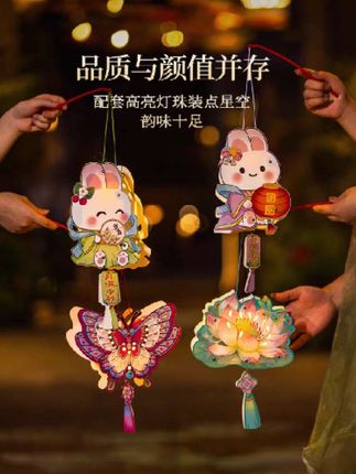 #中秋节手工灯笼 #儿童好物推荐 #中秋节灯笼儿童 #新款上新 #好看又便宜