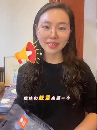 #babysheep蚕丝面膜裤   姐妹们看过来, baby sheep这次的大羊毛必须薅!